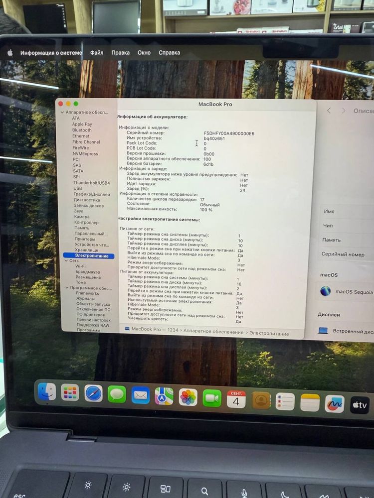 MacBook Pro 14 M4 16/512  б/у