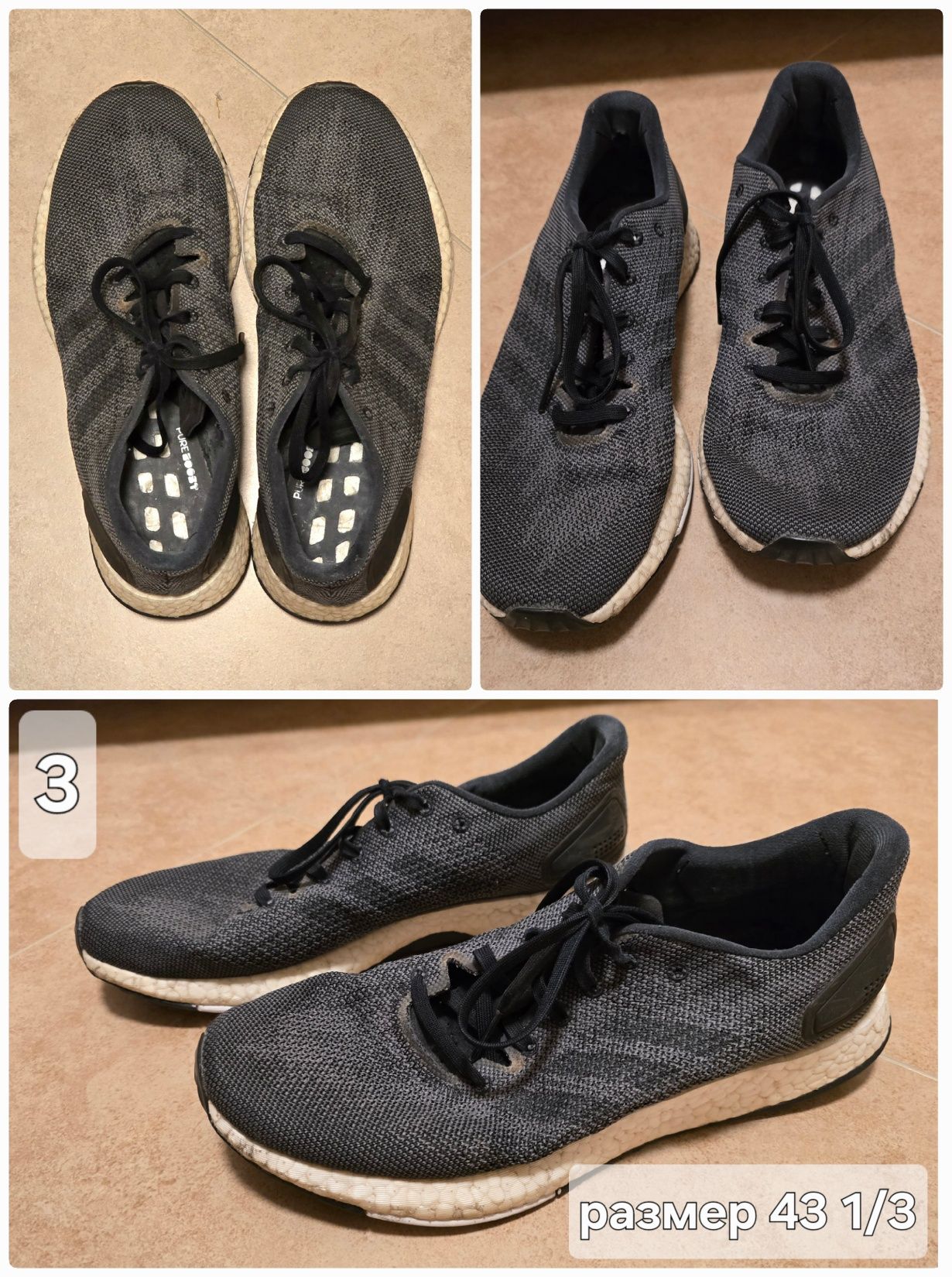 Различни модели Adidas Ultraboost и Pureboost
