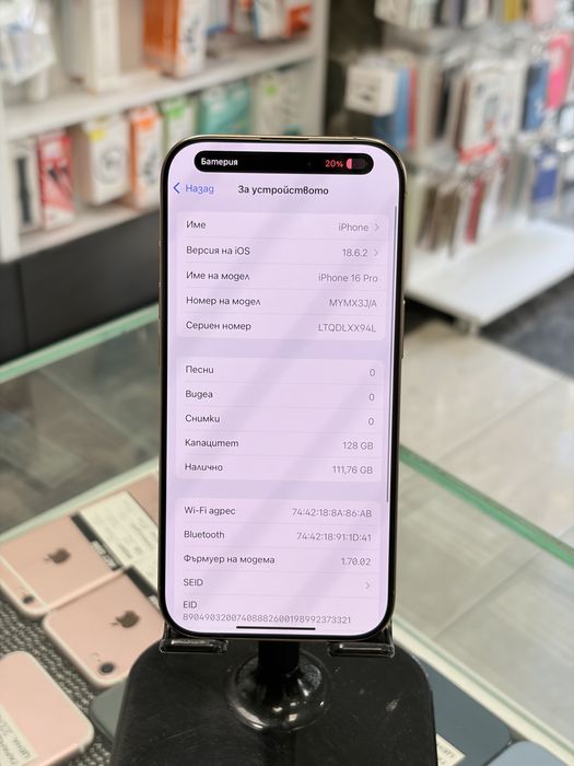 Apple iPhone 16 Pro 128GB Desert Titanium