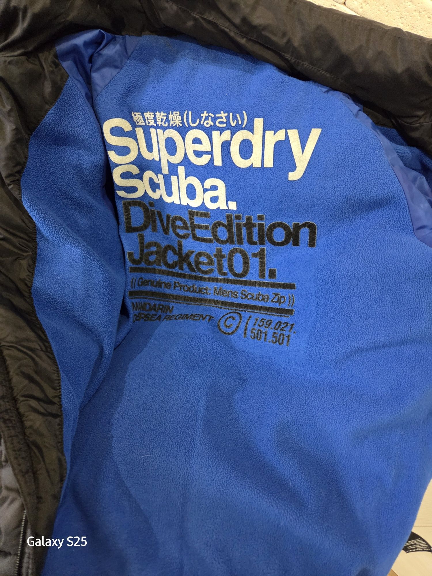 Якета G-star Superdry