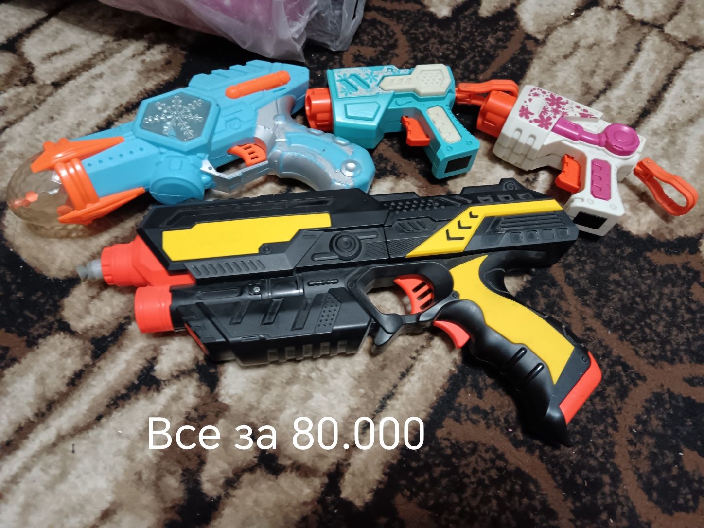 Обувь  и разное р 4 5л