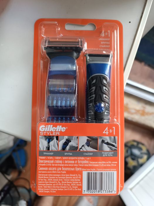 Стайлер для бороды Gillette (новый запечатанный)