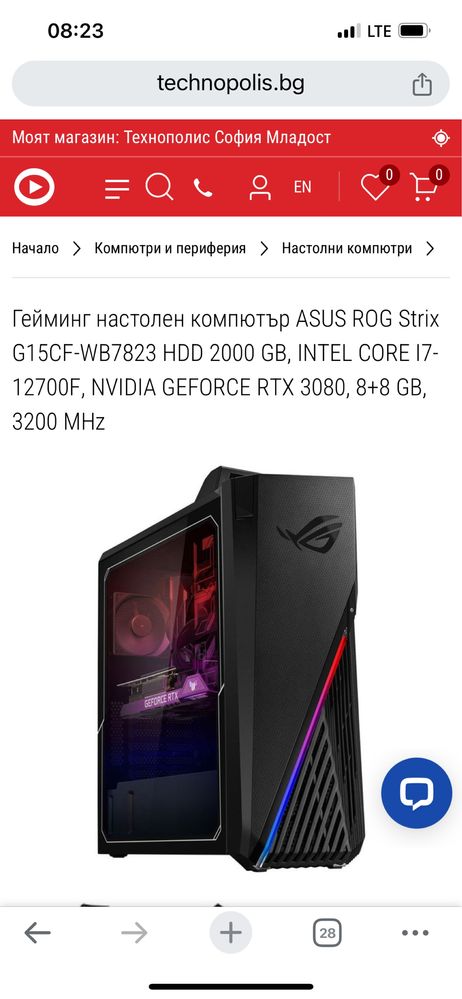 Asus rog strix 3080+ benq 240hz