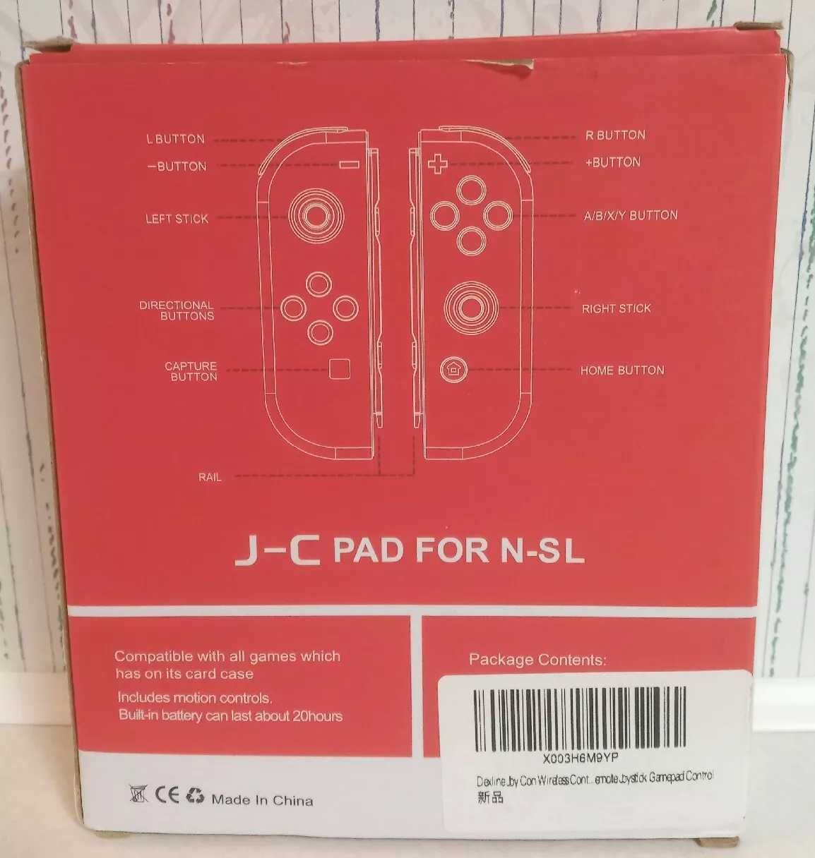 Nintendo Switch Joy-Con (комплект контролери) синьо/червено