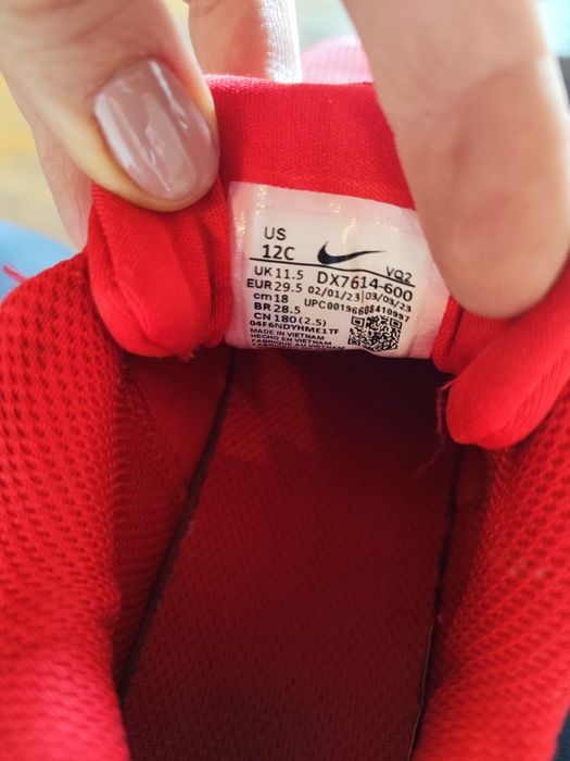 Детски маратонки