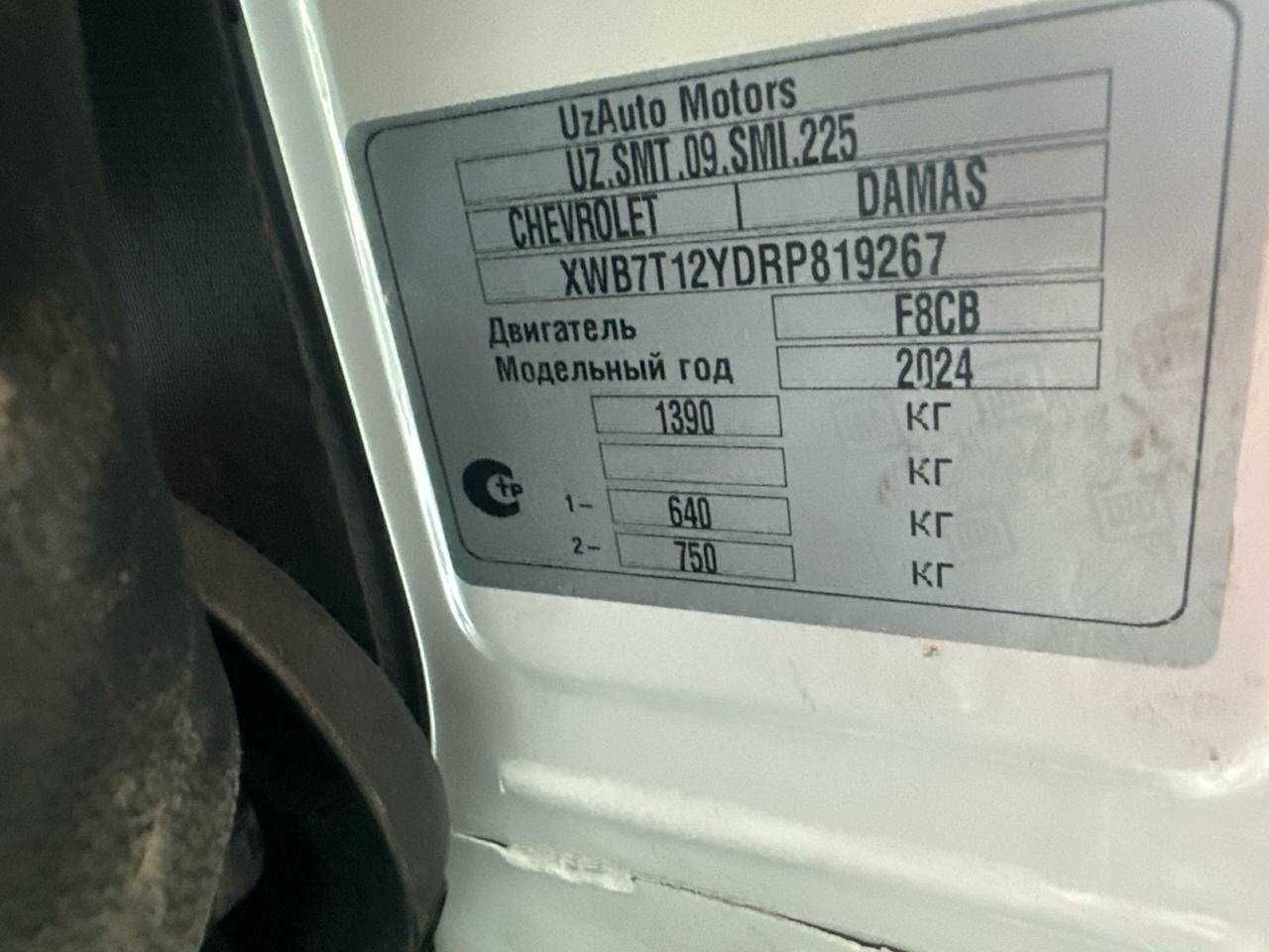 moshina:#damas
kraska: toza
rangi:oq
Yil: 2024
probeg: 7500