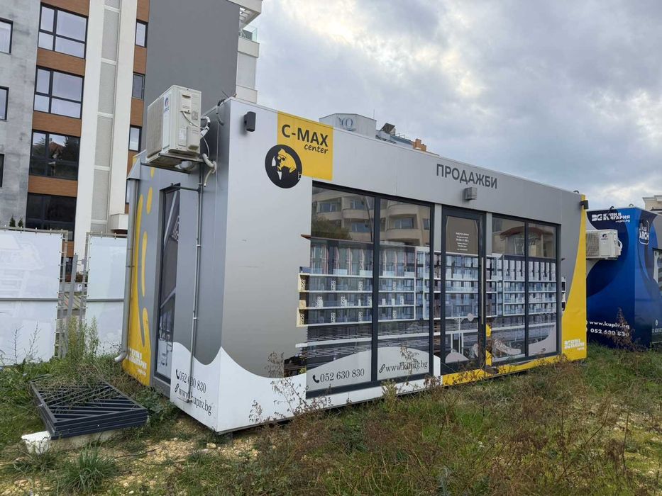 Преместваем търговски обект- 2 броя