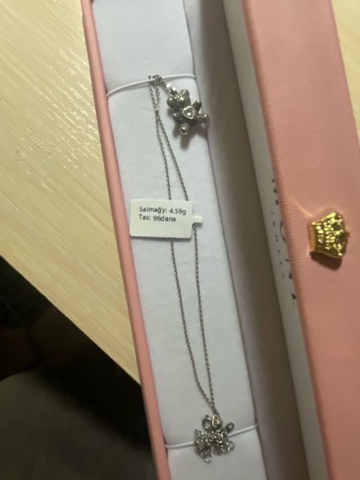 цепочка - серебро