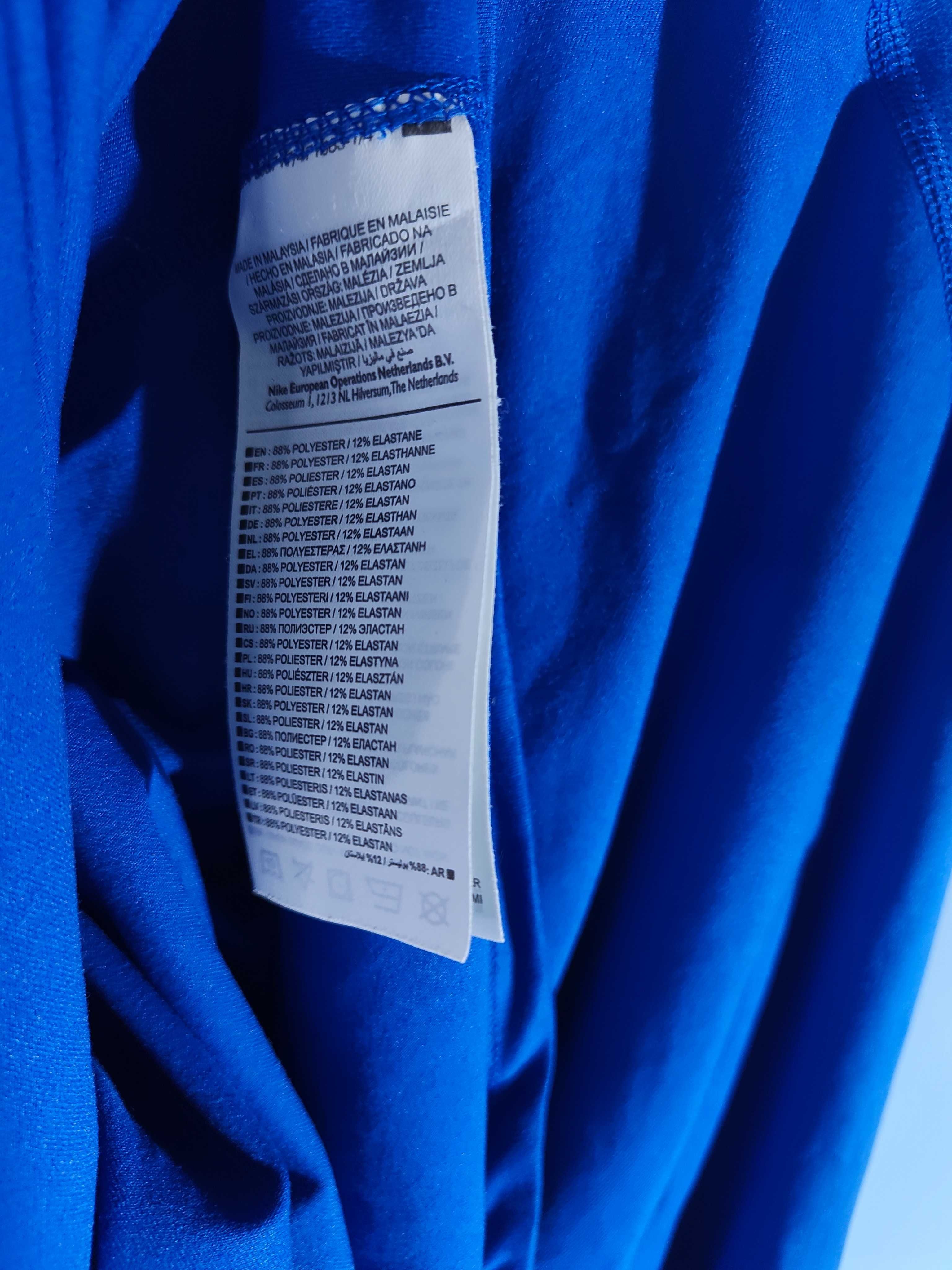Nike Dri-Fit   Горнище Мъжко XL