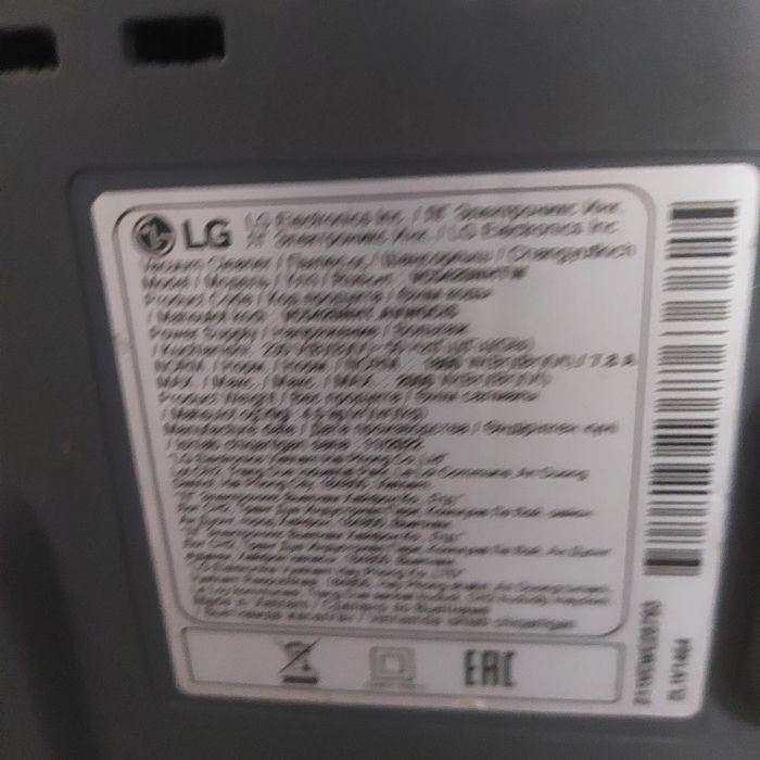 Пылесос lj рабочий