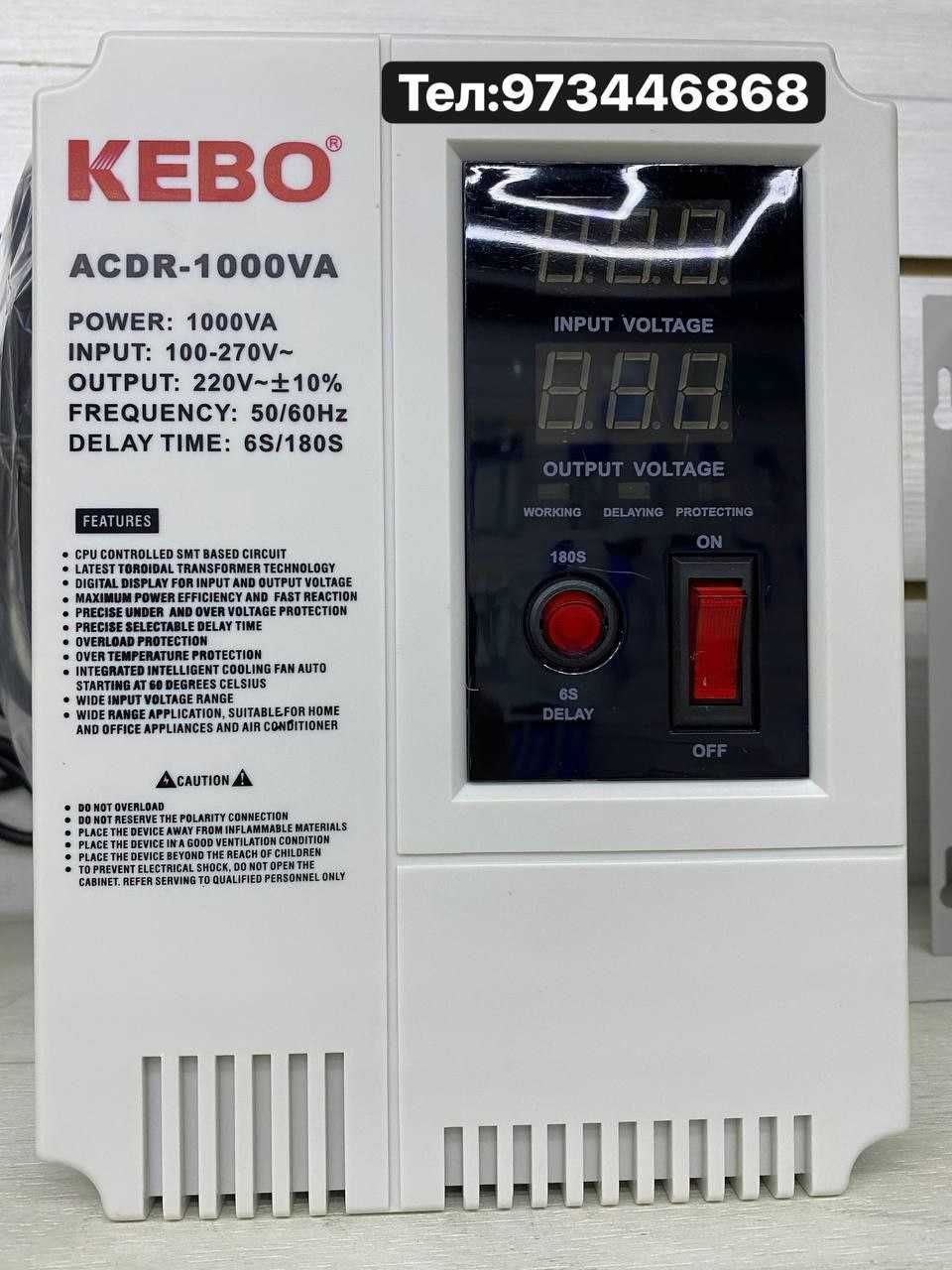 Стабилизатор тока KEBO 500VA
