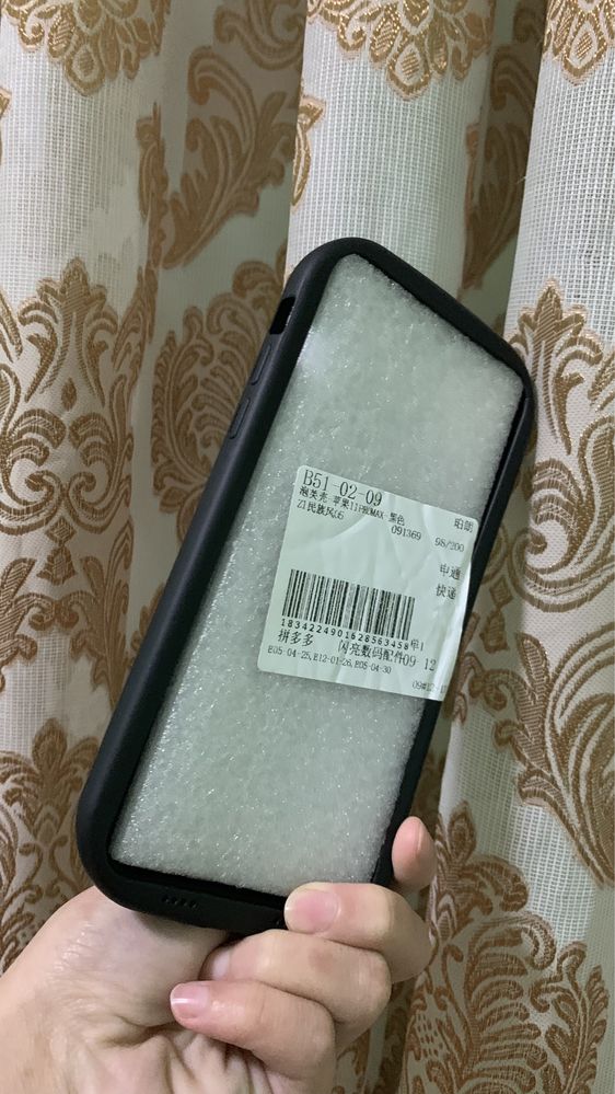 iPhone 13promax chexol