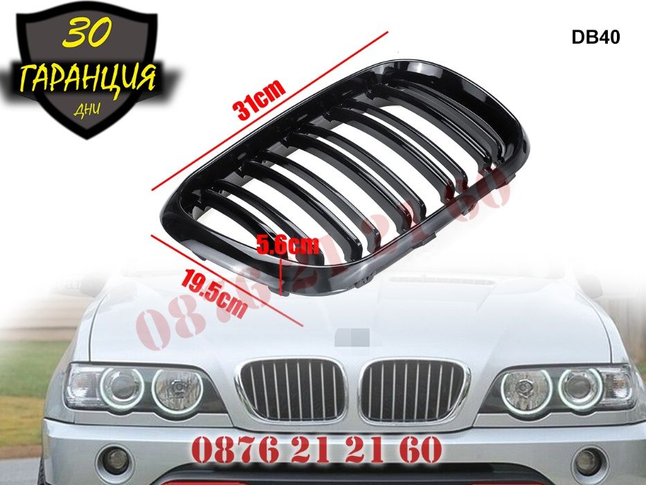 Двойни M Бъбреци Решетки BMW X5 E53 1999-03 БМВ Х5 Е53 Черен Гланц