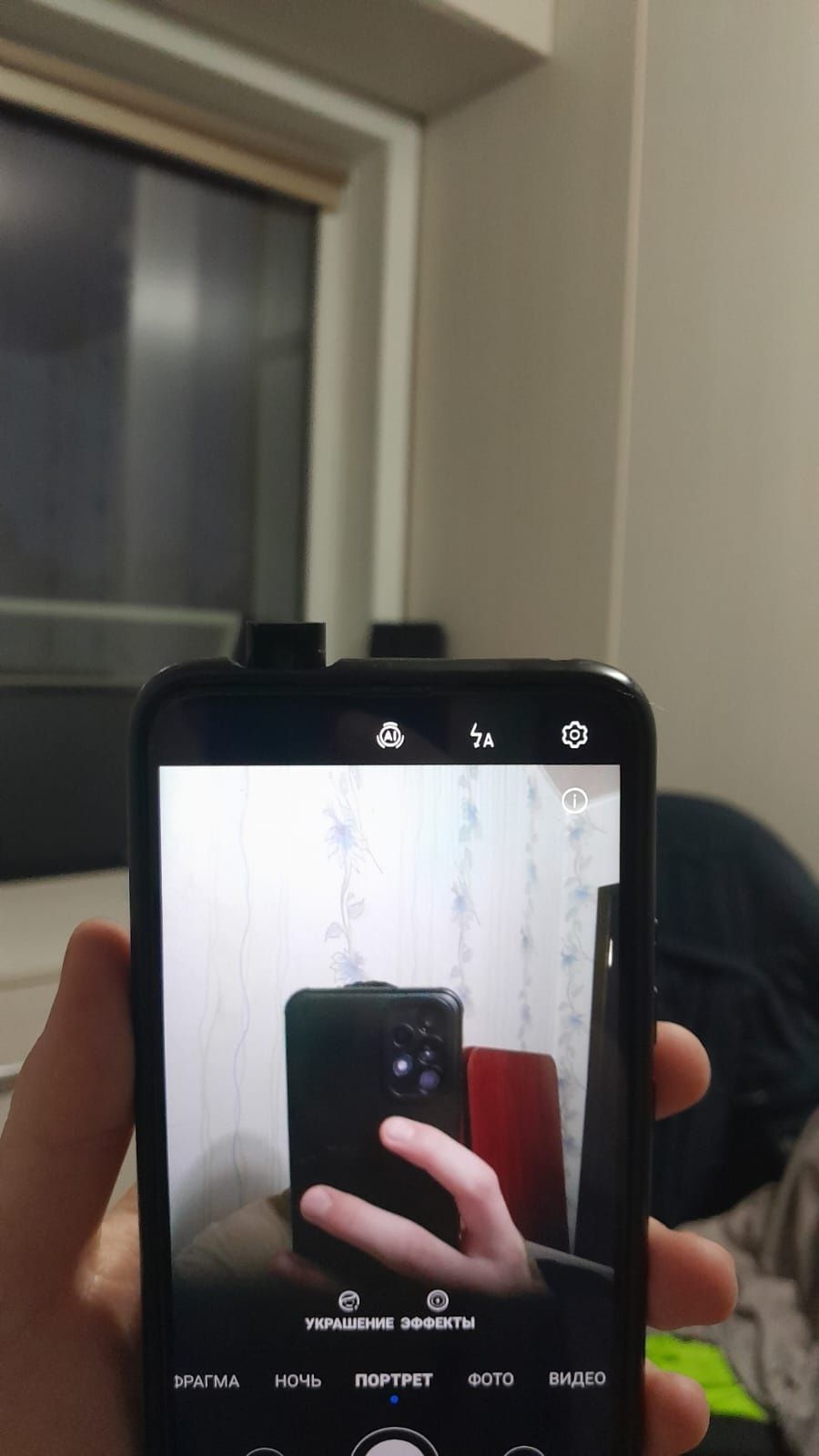 Смартфон Huawei P smart Z