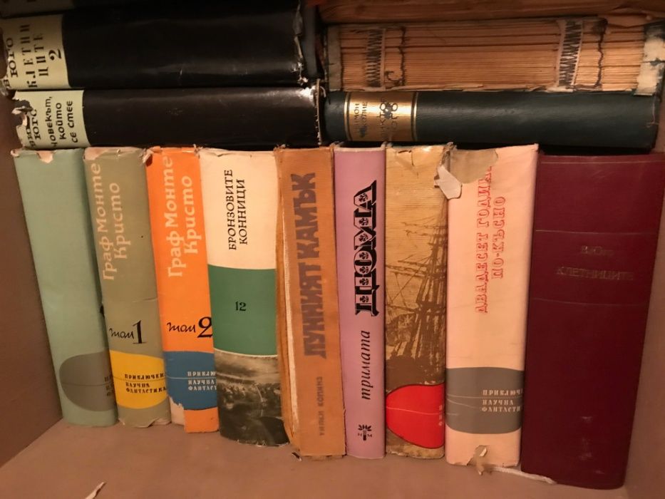 Книги художествена литература