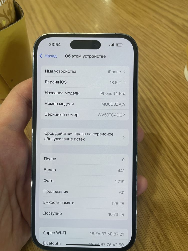 iPhone 14pro ZA/A