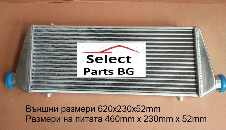 Универсални интеркулери интеркулер intercooler