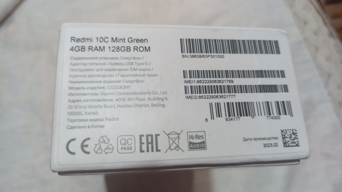 Redmi 10 C гарантия