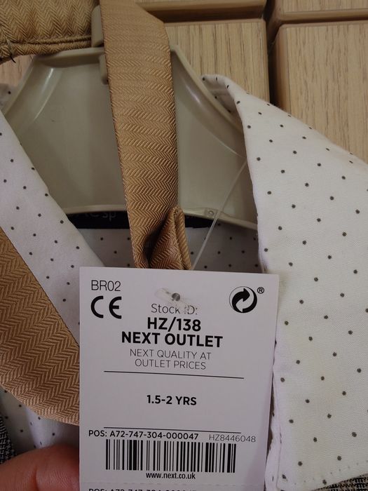 Детски комплект риза, елек, папионка