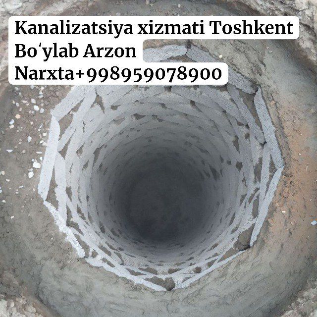 Урачи urachi orachi