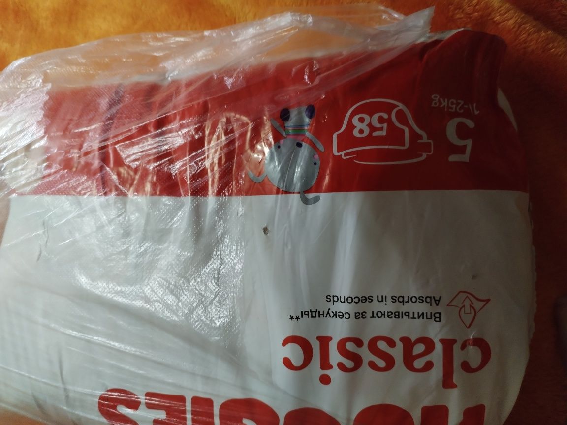 Продам мобильную коляску