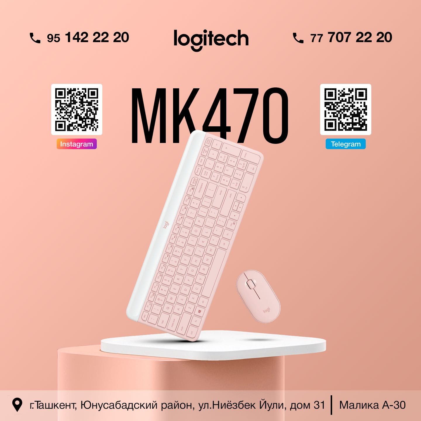 Logitech MK470 белый Беспроводной тонкопрофильный комплект