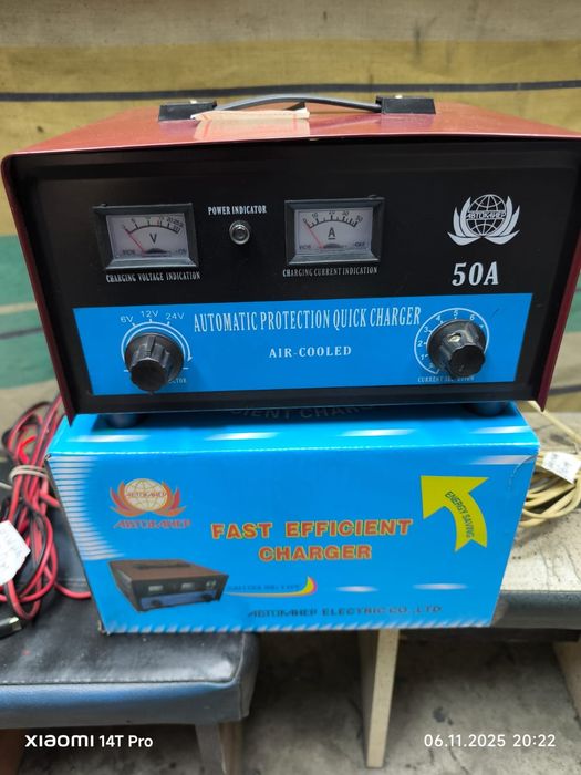 Зарядное устройство для аккумулятора