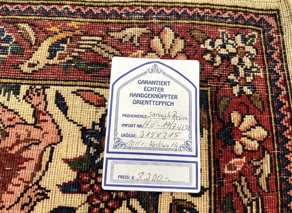 Персийски килим от коркова вълна Sarouk