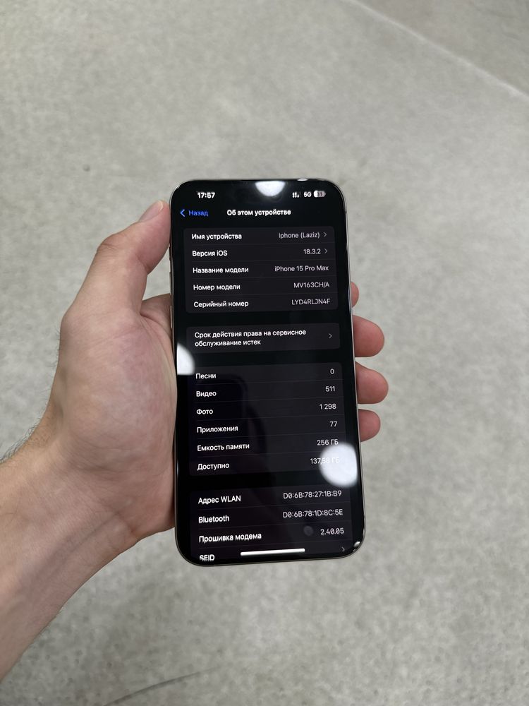 Iphone 15 Pro Max