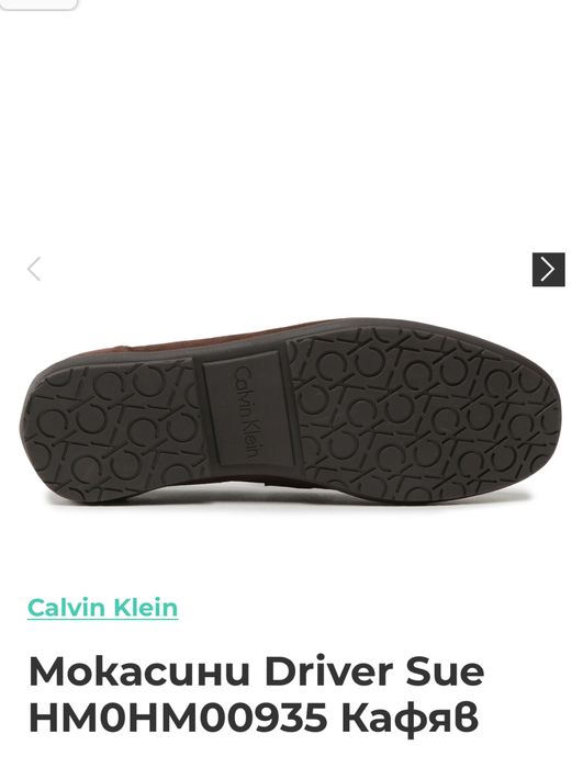 Calvin Klein Driver Sue