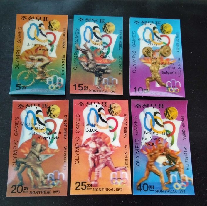 Пощенски марки Северна Корея 1975 (3d)