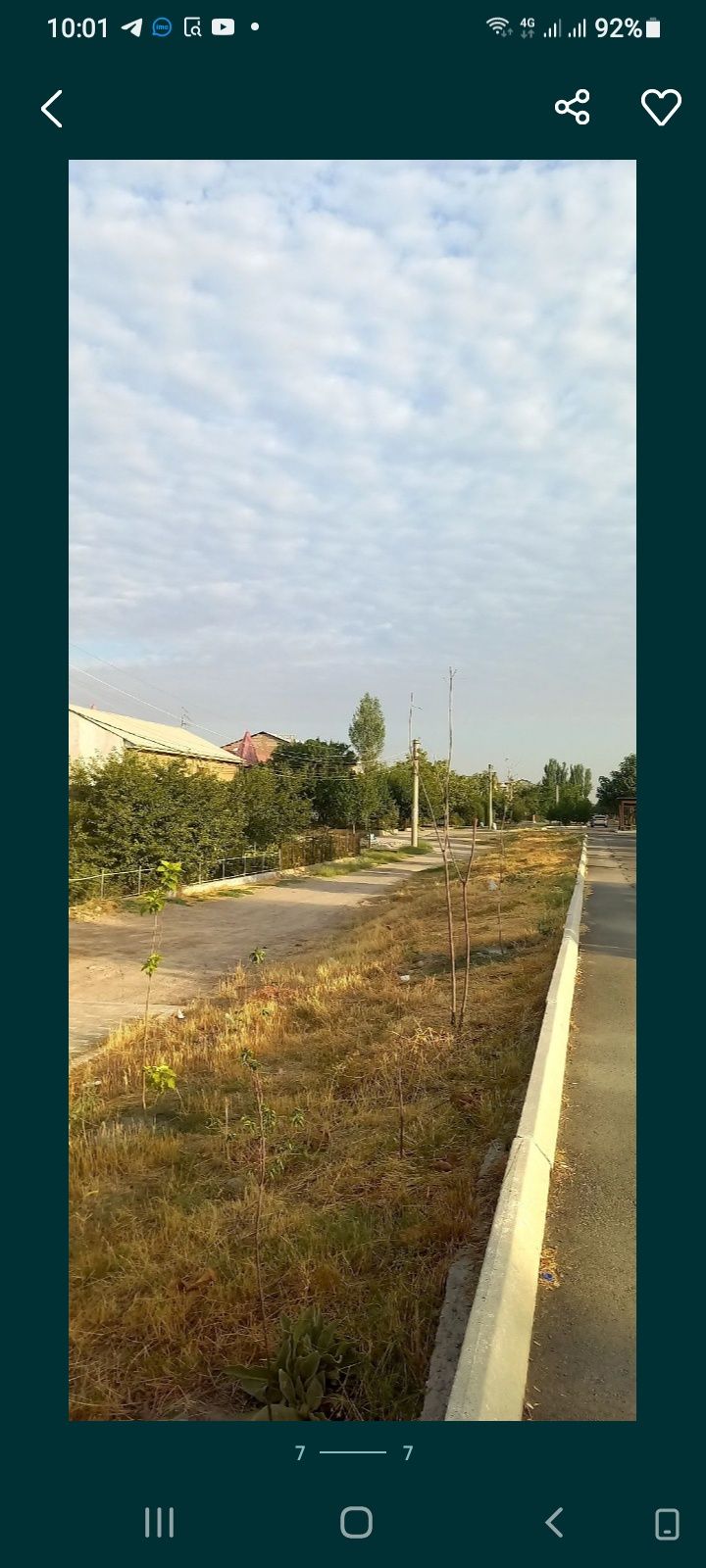 Сергели Минерва сити земля 2с 3с 4с 5с 6 с 12ск и 7 соток