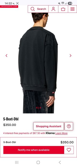 Мъжка блуза Diesel