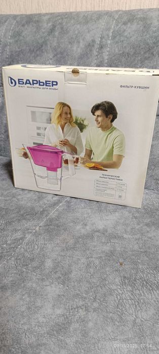 Фильтр-кувшин для очистки воды БАРЬЕР 2,5 л