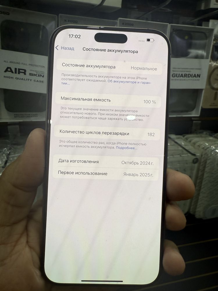 Iphone 16 pro max 256 gb Naxt va Nasiya savdo