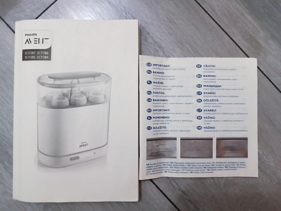 Електрически стерилизатор Philips Avent 3 in 1