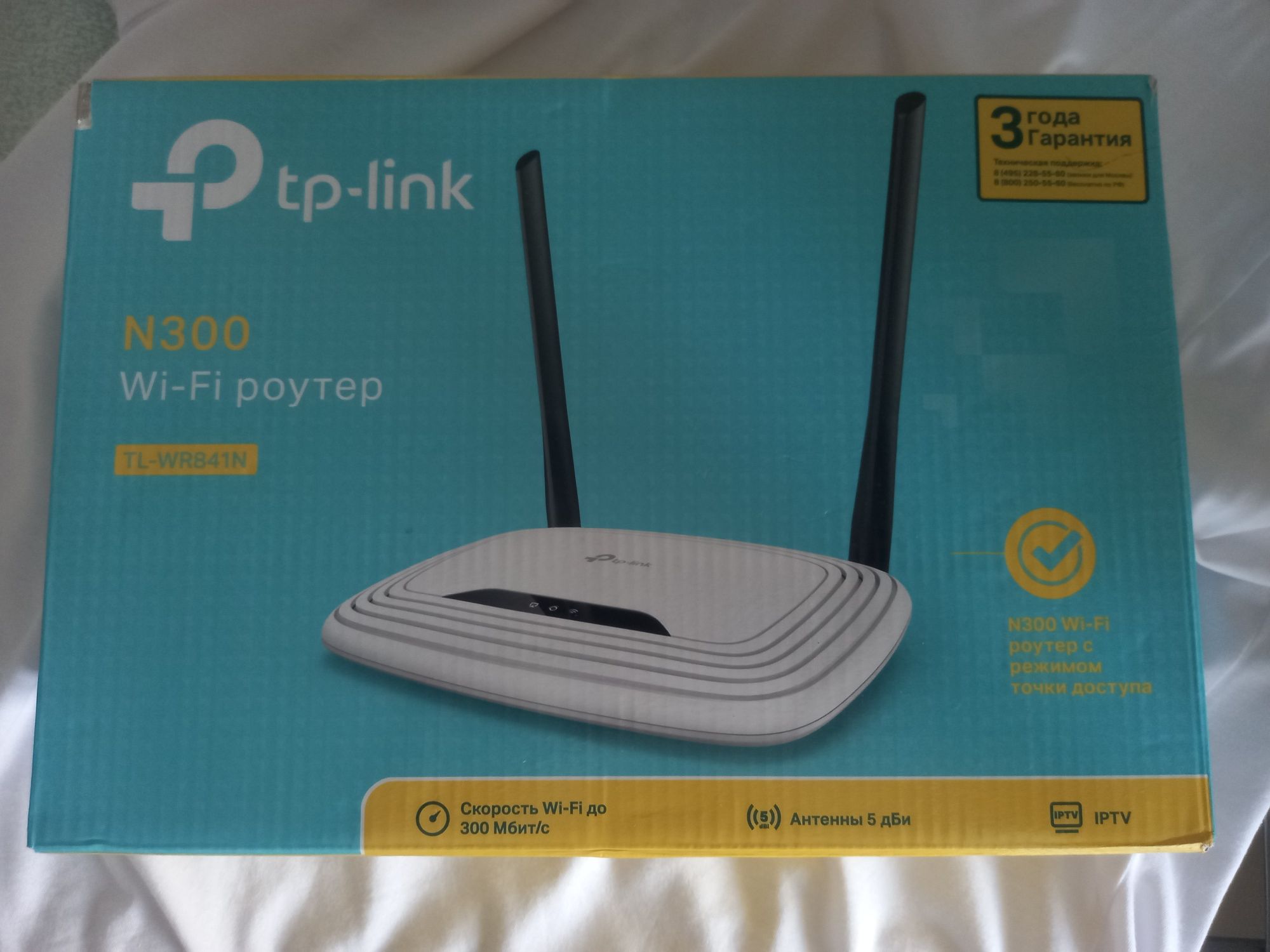 Продам новый вай фай wifi роутер