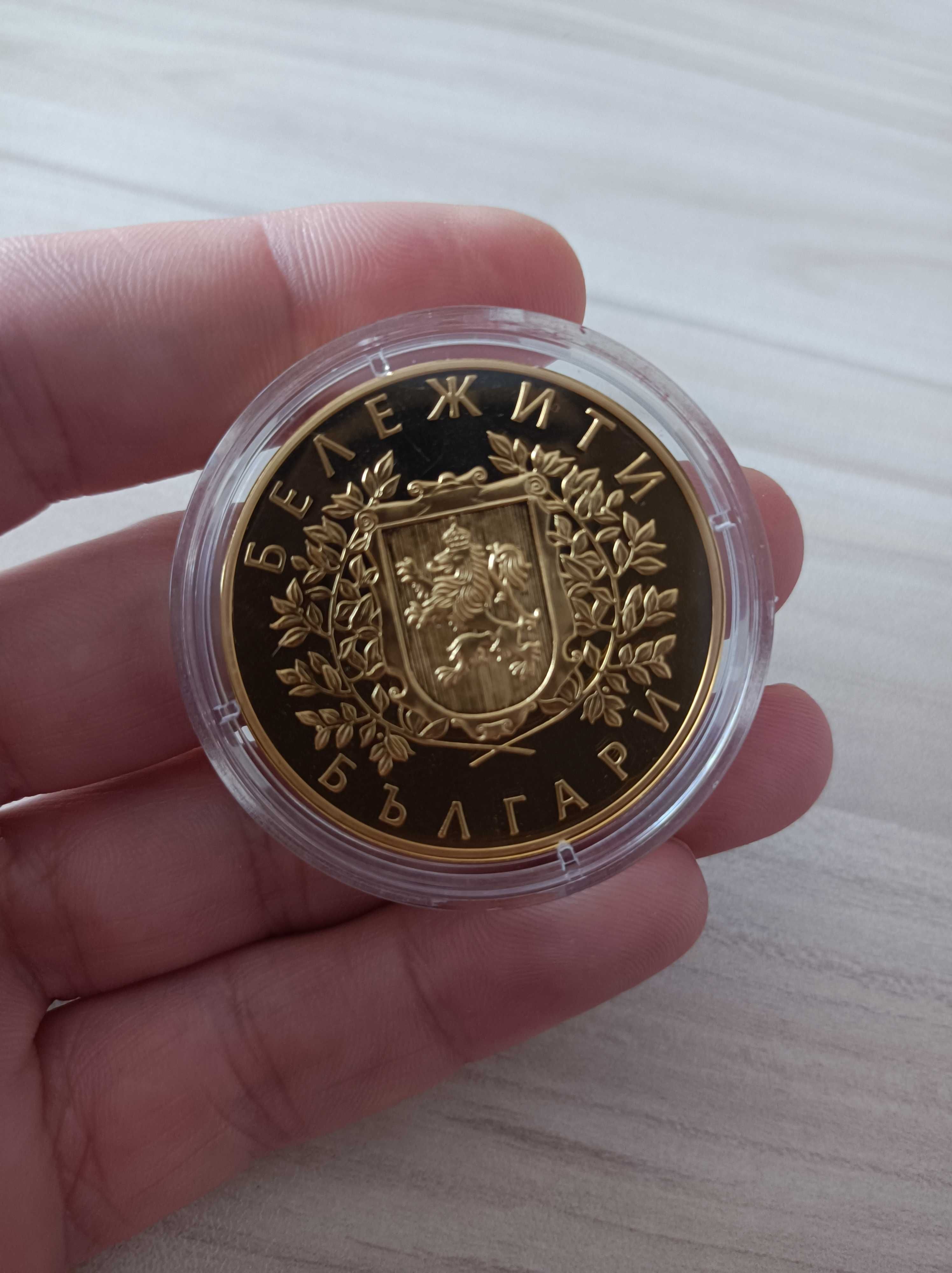 Позлатена монета