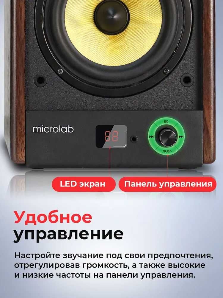 продам новый Microlab Solo-5/Bluetooth 5.3/Optical/90 ватт/С ДОСТАВКОЙ