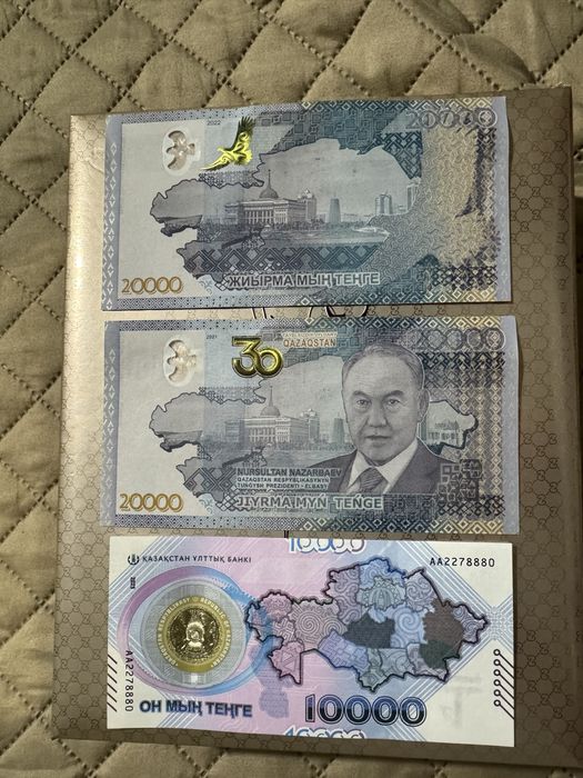 Купюры Казахстана