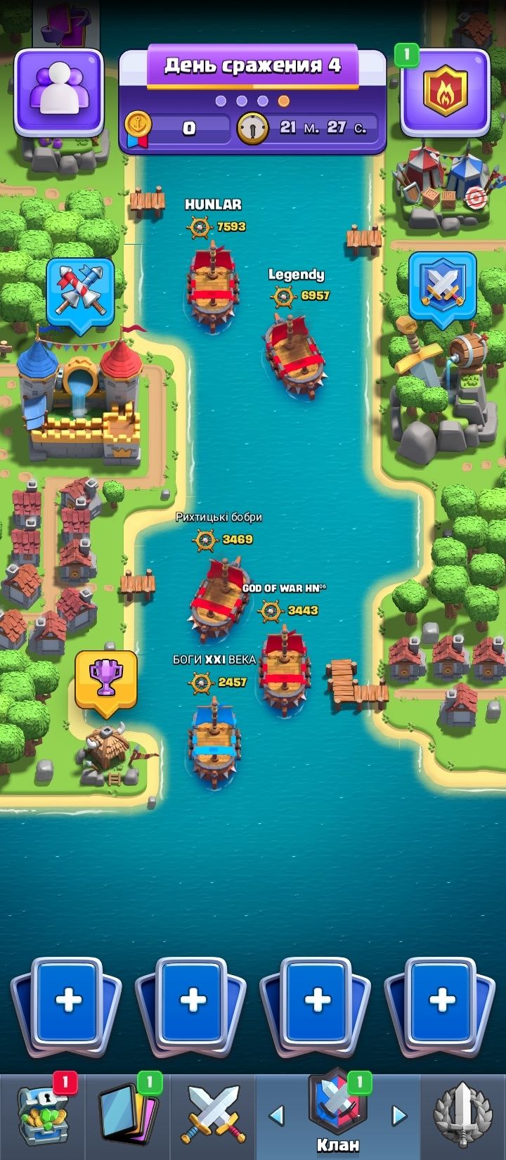 Clash royale аккаунт продам