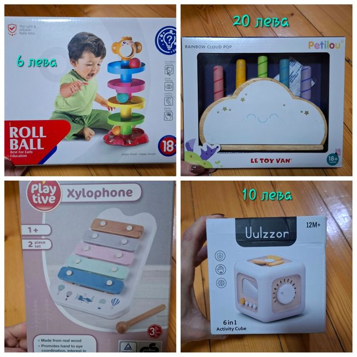 Детски игри - 12+ месеца, 18+ месеца