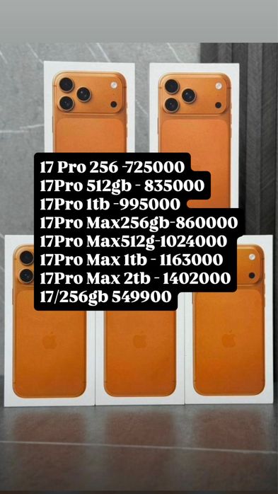 Iphone 17 pro max 512; 17 pro max 256; 17 pro 256; 17 pro 512 , айфон