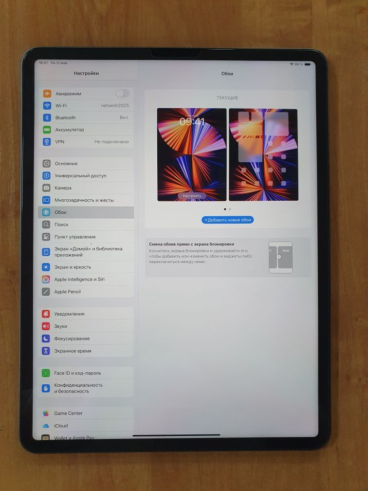 IPAD PRO 12.9 на чипе M1