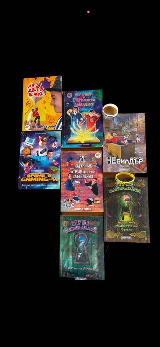 Andi Studio – 7 книги в добро състояние + 3 бонуса