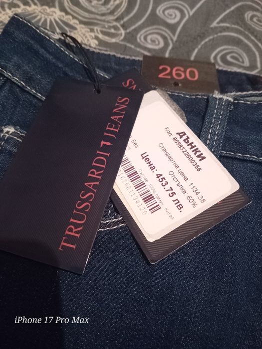 Оригинални Дамски Дънки"TRUSSARDI"!НОВА КОЛЕКЦИЯ!-80%!!