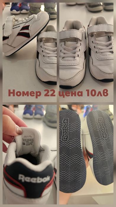 Обувки за момче р-р 10см стелка до 27 номер