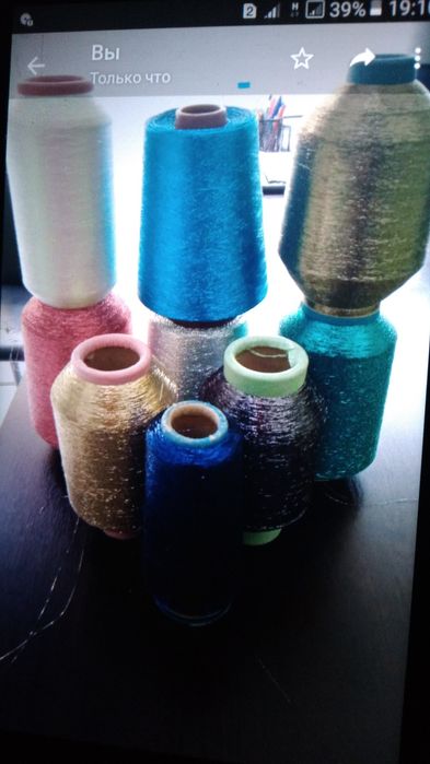 Нить рюлекс*вязание*вышывка