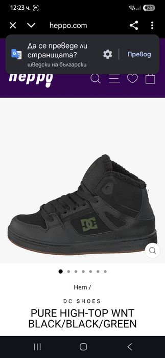 DC Manteca 30 номер