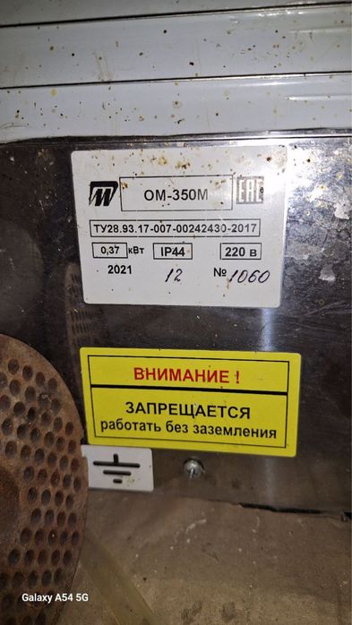 Притирочный апарат 600$